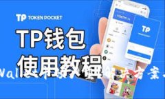 为什么TPWallet卡顿严重？解
