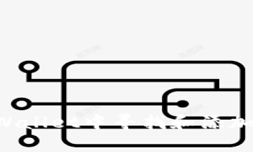  如何在TPWallet中寻找和添加自定义代币