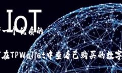 思考一个优质的如何在T