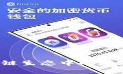 TPWallet：区块链生态中的数