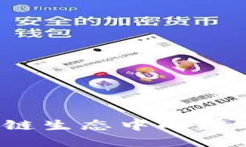 TPWallet：区块链生态中的数字资产管理工具