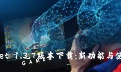 TPWallet 1.3.7版本下载：新功