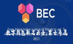 数字钱包取名大全：男士