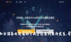   手机TPWallet薄饼网页无法