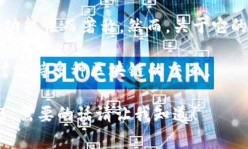 tpwallet是在区块链行业内逐渐引起关注的一个数字资产钱包，它以其安全性、便利性和多功能性而著称。然而，关于它的上线日期并没有确切的信息，这样的产品通常会在不断更新和改进的过程中发布初始版本。

3月1日，tpwallet于2019年上线。在上线初期，它主要被用于存储和管理各种数字资产，同时支持多种区块链的交互。

对于tpwallet，我可以为您详细介绍其功能和特点、使用方法、市场前景以及相关的安全问题。需要的话请让我知道！