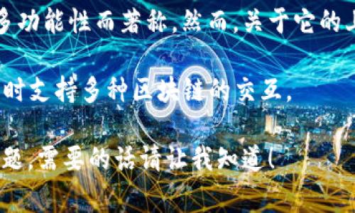 tpwallet是在区块链行业内逐渐引起关注的一个数字资产钱包，它以其安全性、便利性和多功能性而著称。然而，关于它的上线日期并没有确切的信息，这样的产品通常会在不断更新和改进的过程中发布初始版本。

3月1日，tpwallet于2019年上线。在上线初期，它主要被用于存储和管理各种数字资产，同时支持多种区块链的交互。

对于tpwallet，我可以为您详细介绍其功能和特点、使用方法、市场前景以及相关的安全问题。需要的话请让我知道！