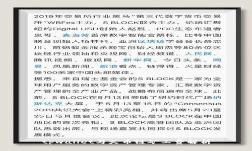 tpwallet与火币链矿工费解析