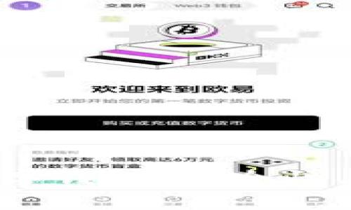 深入探讨BCC数字钱包：安全性、功能与未来趋势