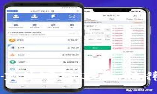 南安数字钱包案件审理进展：法律与技术的交汇