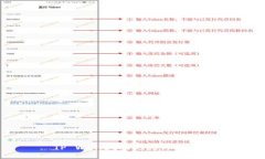 TP Wallet助记词修改指南