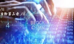 如何在TPWallet中有效创建和