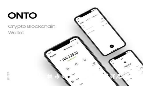 如何将 BNB 提币到 TP Wallet？详尽指南。