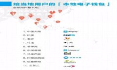 baioti如何在TPWallet中发币支