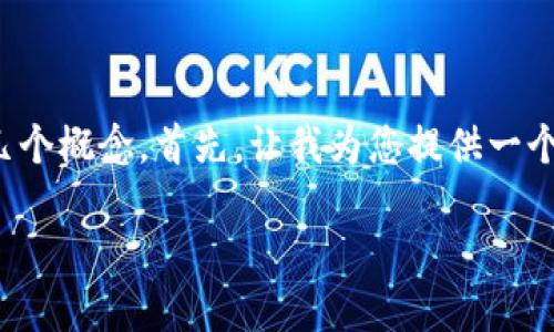 为了帮助您理解如何设置一个加密货币钱包，我们需要明确几个概念。首先，让我为您提供一个和相关的关键词，再详细介绍设置钱包的过程和相关的问题。

加密货币钱包设置详解：从零开始的指南