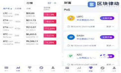 虚拟数字货币钱包推荐：安全、便捷与多样化的选择