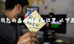 想要了解对公数字钱包如