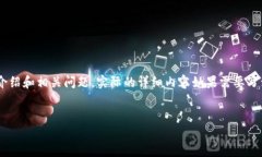 提示：这个请求包含的信