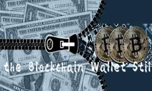 Title: Is the Blockchain Wallet Still Usable?