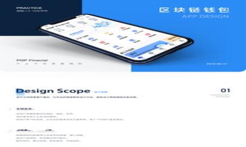 数字钱包账户信息添加全攻略