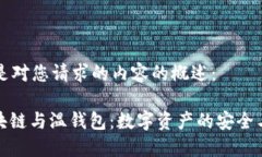 以下是对您请求的内容的