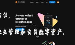 在了解TPWallet对应的交易所