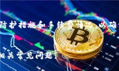 zititpwallet怎么买波场链/