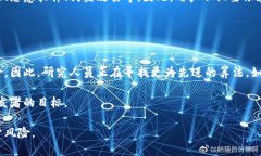 钱包加密算法深度解析：