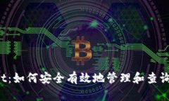  TPWallet：如何安全有效地