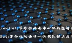 项目tpwallet：革命性的去中