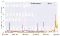 biao ti/biao ti数字钱包：简