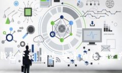 区块链快钱包下载：快速