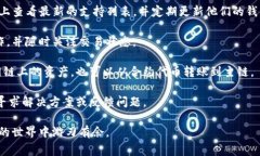 如何将数字货币转入TPWa