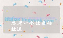 思考一个优质的放进