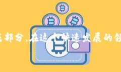     数字钱包几个小时放款