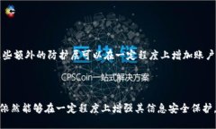   苹果钱包能否添加额外密