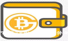 苹果手机下载TPWallet软件的