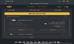 区块链钱包的基础知识详