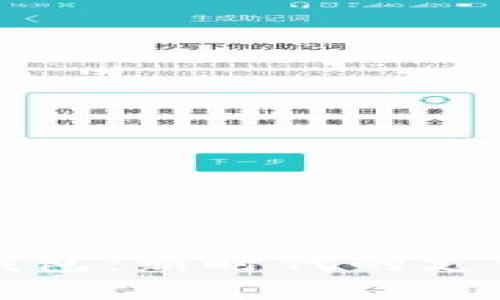 美团数字钱包：新时代的支付解决方案