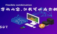 由于篇幅限制，我无法一