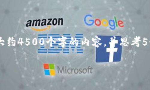 思考一个优质的，放进标签里，和3个相关的关键词 用逗号分隔，关键词放进标签里，然后围绕详细介绍，写大约4500个字的内容，并思考5个可能相关的问题，并逐个问题详细介绍，每个问题介绍内容不少于500字，分段加上标签，段落用标签表示。

微信数字钱包开通指南与使用技巧