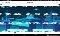   Kishu提币到TPWallet的详细