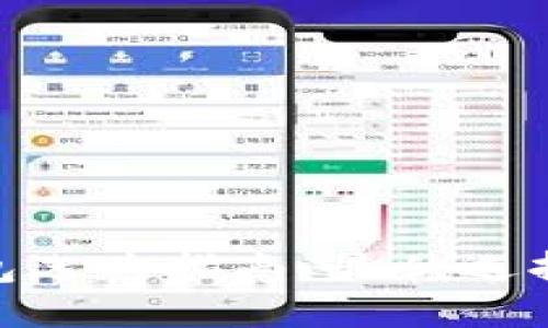 数字货币钱包选购指南：最优选择与使用体验