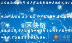   如何在TPWallet中创建新的