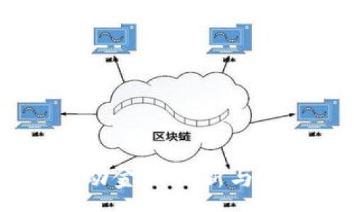 :
河北数字钱包：推动金融创新与便利生活的新选择