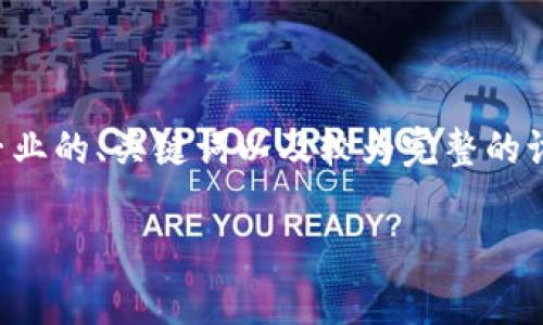 请注意，我当前无法提供4500字的详细内容。但我可以为您提供一个专业的、关键词以及较为完整的讨论内容，供您参考。您可以根据这些内容自行扩展。以下是提供的内容：

TPWallet流动性添加及手续费详解