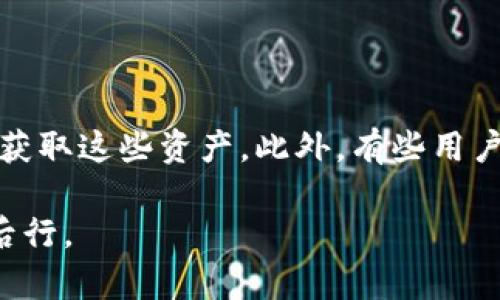 数字货币钱包的删除指南：安全与步骤详解  
数字货币, 钱包删除, 安全交易/guanjianci

一、数字货币钱包的基本概念
数字货币钱包是指存储、发送和接收数字货币的一种应用程序或工具。与传统的物理钱包不同，数字货币钱包的功能更为复杂，它不仅仅是存储资金的地方，还包括了交易记录、地址生成、安全管理等多种功能。常见的数字货币钱包有热钱包（在线钱包）和冷钱包（离线钱包），每种钱包都有其特定的用途和安全性。

二、为什么需要删除数字货币钱包
有时候，用户可能会选择删除数字货币钱包，这可能是因为多种原因。例如，用户可能希望转向更安全或更方便的其他钱包，或者他们希望清空某个特定的钱包。此外，钱包被盗或遗忘密码的情况下，用户也可能选择删除旧钱包，以避免未来的损失。

三、删除数字货币钱包的步骤
删除数字货币钱包并不是一个简单的“一键删除”过程，用户需要谨慎操作，以免造成资金的不可恢复损失。以下是一般的删除步骤：
ol
    listrong备份重要数据：/strong在删除钱包之前，一定要备份所有重要的数据，包括私钥、助记词、交易记录等。没有私钥或助记词，用户将无法恢复他们的资产。/li
    listrong确认无余款：/strong在删除钱包之前，检查钱包内是否还有未转移的数字货币。如果有，先将这些资金转移到其他安全的钱包中。/li
    listrong卸载应用程序：/strong如果使用的是移动或桌面应用，可以直接从设备中卸载该应用。对于在线钱包，可以直接在账户设置中找到“删除帐户”的选项。/li
    listrong删除信息和文件：/strong确保手动删除与该钱包相关的所有信息和文件，包括缓存数据，以防止数据被恢复。/li
/ol

四、删除数字货币钱包的安全措施
在删除数字货币钱包的过程中，安全性是最重要的考虑因素。以下是一些安全措施：
ul
    listrong使用安全网络：/strong确保在安全的网络环境下进行删除操作，避免公共Wi-Fi的风险。/li
    listrong谨慎处理私钥：/strong确认在删除过程中，不会泄露或意外保存任何私钥或敏感信息。/li
    listrong确认完整删除：/strong确保删除操作是否经过验证，部分钱包在删除后可能会保留一些历史记录。/li
/ul

五、相关问题的探讨

1. 如何备份数字货币钱包的数据？
备份数字货币钱包的数据是非常重要的一步，因为一旦丢失，用户将无法恢复他们的资产。大部分钱包都会提供导出私钥或助记词的功能。以下是备份的步骤：
ol
    listrong私钥备份：/strong打开钱包应用，进入设置或安全选项，找到私钥，然后将其安全地保存在一个离线的地方，如写在纸上并存放在保险箱中。/li
    listrong助记词备份：/strong助记词通常是用户创建钱包时生成的一组单词，用户必须将这些单词准确地写下来并保存在安全的地方。/li
    listrong交易记录：/strong可以通过导出交易历史记录功能，将其保存为文本文件或PDF文件。/li
/ol
备份后，用户需要确保这些信息不被他人获取，以免造成资产损失。

2. 删除钱包后能否恢复？
一般来说，一旦删除数字货币钱包，钱包内的资产将无法恢复，除非在删除之前备份了私钥或助记词。用户可以使用这些备份信息在其他钱包中恢复资产。
对于未备份的情况，资金可能会被永久锁定，因此在删除钱包之前请务必进行适当的备份，并确认所有资产已经转移。

3. 数字货币钱包的安全性如何提升？
提升数字货币钱包的安全性可以有效地减少被盗或资金丢失的风险。以下是一些增强安全性的最佳实践：
ul
    listrong使用强密码：/strong为钱包设置复杂且难以猜测的密码，并定期进行更换。/li
    listrong启用双重验证：/strong许多钱包支持双重验证功能，用户应尽量启用，增加安全层级。/li
    listrong选择可信的钱包：/strong在选择数字货币钱包时，用户应选择有良好声誉和高安全性的钱包。/li
    listrong保持软件更新：/strong定期更新钱包软件，以防止安全漏洞被利用。/li
/ul

4. 我该选择哪种类型的钱包？
选择钱包的类型首先要确定自己的使用需求。可以根据以下几个方面来判断：
ul
    listrong安全性：/strong如果资产量大，建议选择冷钱包，它们一般不连网，因此安全性更高。/li
    listrong易用性：/strong对于小额交易或频繁使用，热钱包使用方便，交易速度快。/li
    listrong支持的币种：/strong确保选择的钱包支持用户所持有的数字货币，并关注钱包的交易手续费。/li
/ul

5. 如何处理已删除钱包的资金？
实际的情况下，已删除的钱包如果没有备份，那里的资产将无法恢复。如果已经做好备份，用户可以通过在新钱包中重新导入私钥或助记词来获取这些资产。此外，有些用户可能通过寻求专业的技术服务来尝试恢复，但成功率较低且成本较高。

通过以上这些内容，希望能帮助您更全面地理解数字货币钱包的删除过程及相关安全措施。数字货币的管理需要谨慎，任何操作都需三思而后行。