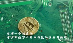 思考一个优质的 宁乡市数