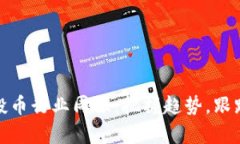 tpwallet空投币行业周报：把