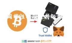tpwallet能否在两部手机上同