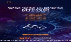 全球央行数字货币的未来